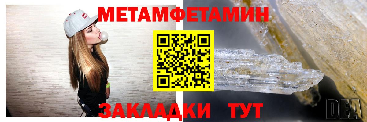 АМФ  гидра рабочий сайт  Вход с VPN  Соликамск  АМФ Premium 