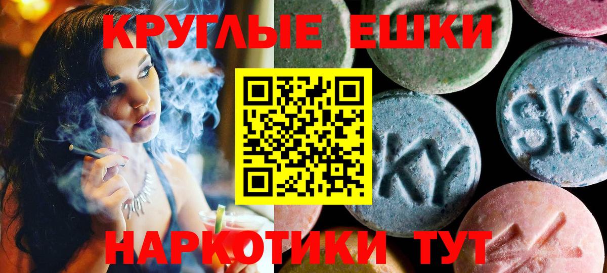 Экстази DUBAI Соликамск