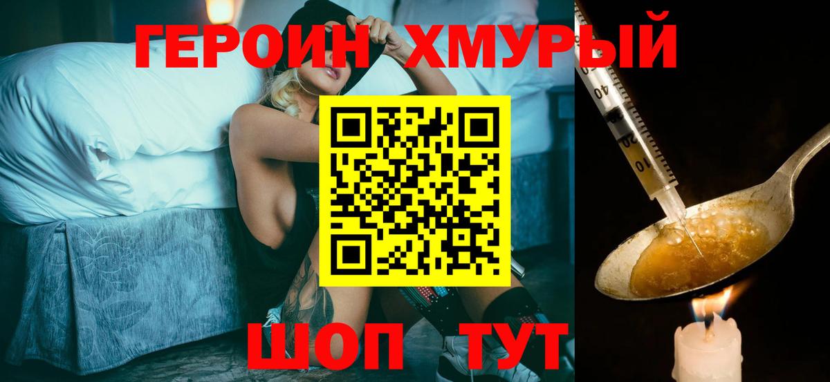 Соликамск  ГЕРОИН афганец  Вход с VPN 