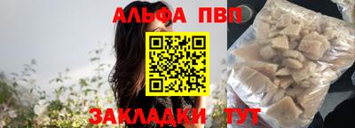 бутик Новозыбков