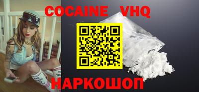 бутик Новозыбков