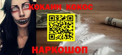 твердый Новодвинск
