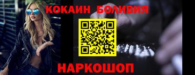бутик Новозыбков