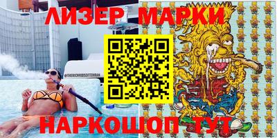 дмт Новокубанск