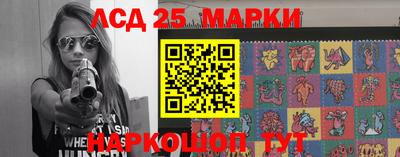 бутик Новозыбков