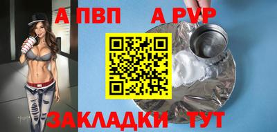 бутик Новозыбков