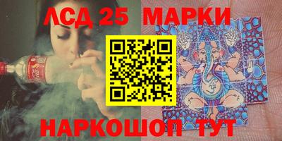 бутик Новозыбков