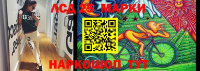 бутик Новозыбков
