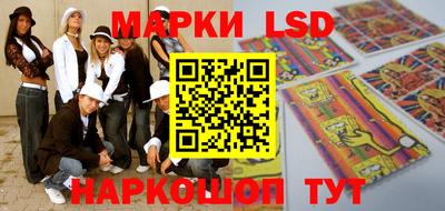 бутик Новозыбков