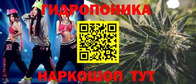 бутик Новозыбков