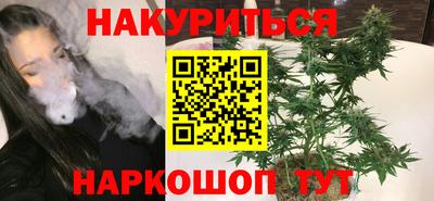 бутик Новозыбков