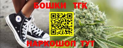 бутик Новозыбков