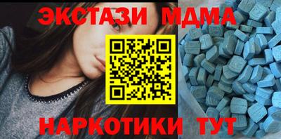бутик Новозыбков