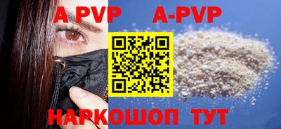 твердый Новодвинск