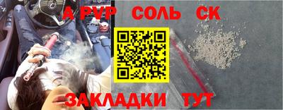 твердый Новодвинск