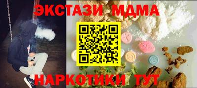 бутик Новозыбков