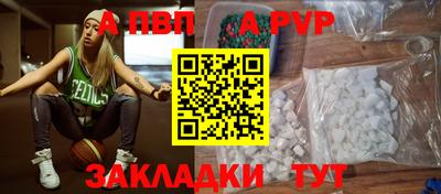 твердый Новодвинск