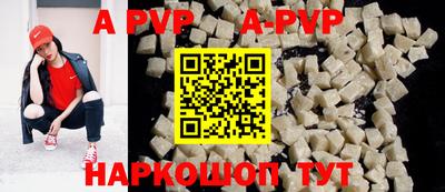 бутик Новозыбков