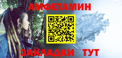бутик Новозыбков