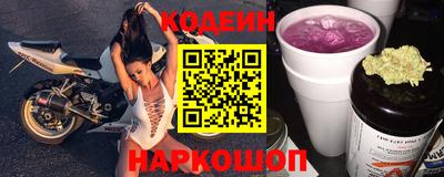 бутик Новозыбков