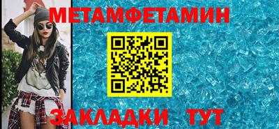дмт Новокубанск