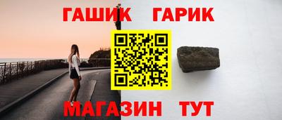 бутик Новозыбков