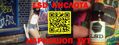 дмт Новокубанск