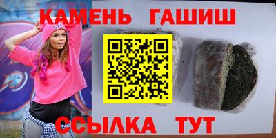 бутик Новозыбков