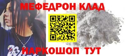 твердый Новодвинск