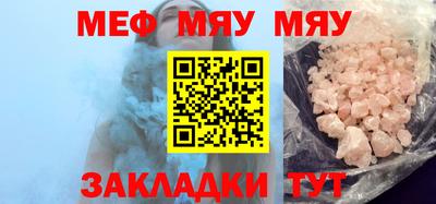 бутик Новозыбков