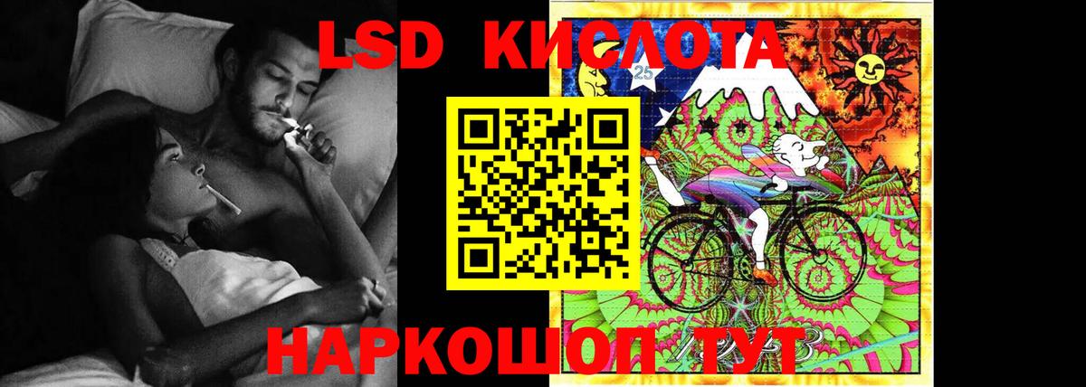 Лсд 25 экстази кислота  Вход с VPN  Соликамск 