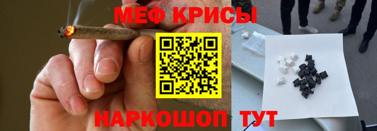 как найти   Мефедрон  Соликамск  Вход с VPN  Мефедрон VHQ  МЕФ VHQ  МЕФ 